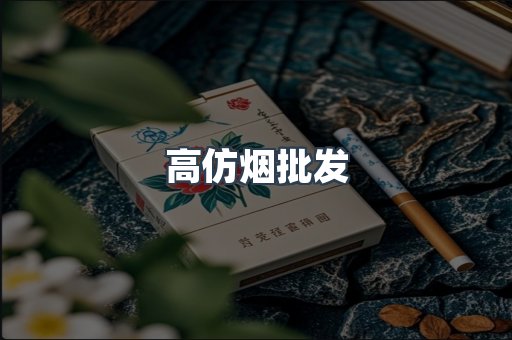 越南香烟系列